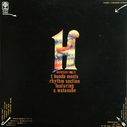 Takehiro Honda / Sadao Watanabe Quartet T. Honda Meets Rhythm Section Featuring S. Watanabe Vinyl LP USED