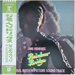 Jimi Hendrix Rainbow Bridge (Original Motion Picture Sound Track) Vinyl LP USED