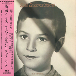 Super Eccentric Theater The Art Of Nipponomics Vinyl LP USED