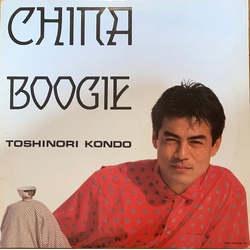 Toshinori Kondo China Boogie Vinyl 12" USED