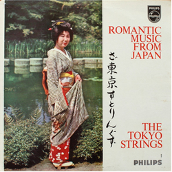 Tokyo String Orchestra Romantic Music From Japan Vinyl LP USED