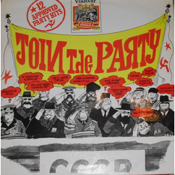 Unknown Artist The Vladivar Vodka Party Record Vinyl LP USED