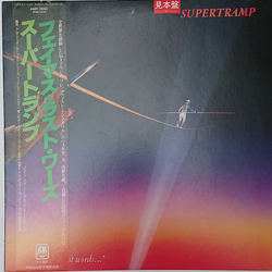 Supertramp "...Famous Last Words..." Vinyl LP USED