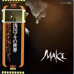 Maki Asakawa 浅川マキの世界 Vinyl LP USED