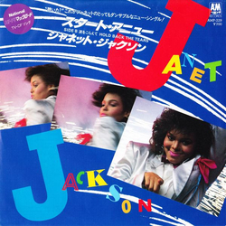 Janet Jackson Start Anew Vinyl 7" USED