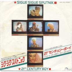 Sigue Sigue Sputnik 21st Century Boy Vinyl 7" USED