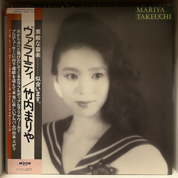 Mariya Takeuchi Variety = ヴァラエティ Vinyl LP USED