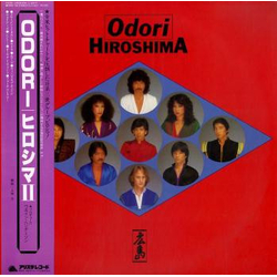 Hiroshima US Odori Vinyl LP USED