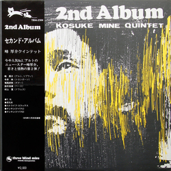 Kosuke Mine Quintet 2nd Album Vinyl LP USED