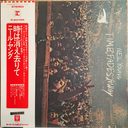 Neil Young Time Fades Away = 時は消え去りて Vinyl LP USED