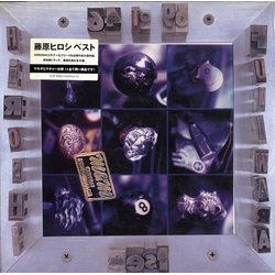 Hiroshi Fujiwara Best Vinyl LP USED