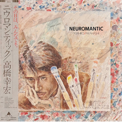 Yukihiro Takahashi Neuromantic = ニウロマンティック Vinyl LP USED