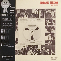 Various Ginparis Session = 銀巴里セッション Vinyl LP USED