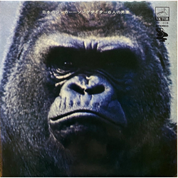 Various フォーク 日本のシンガー=ソングライター6人の男達 Vinyl LP USED