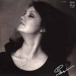 Seri Ishikawa ときどき私は…… Vinyl LP USED
