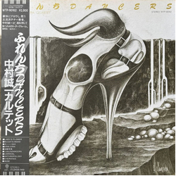 Seiichi Nakamura Quartet ふれんち Dancers Vinyl LP USED