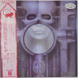 Emerson, Lake & Palmer Brain Salad Surgery Vinyl LP USED