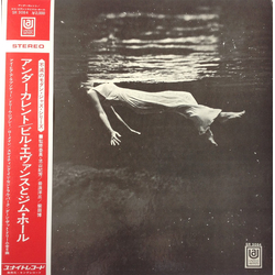 Bill Evans / Jim Hall Undercurrent = アンダーカレント Vinyl LP USED