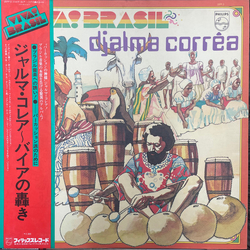 Djalma Correa Baiafro Vinyl LP USED