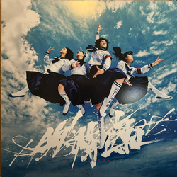 新しい学校のリーダーズ AG! Calling Vinyl LP USED