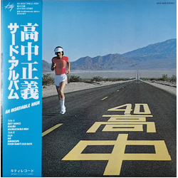 Masayoshi Takanaka An Insatiable High Vinyl LP USED
