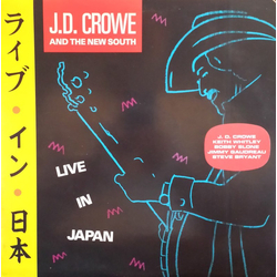 J.D. Crowe & The New South Live In Japan Vinyl LP USED