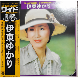Yukari Ito ゴールデン・スターワイド・デラックス Vinyl LP USED