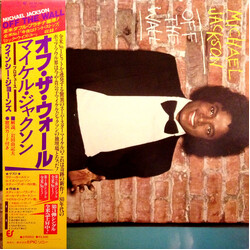 Michael Jackson Off The Wall Vinyl LP USED
