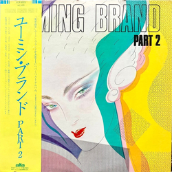 Yumi Arai Yuming Brand Part 2 Vinyl LP USED