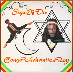 Congo Ashanti Roy Sign Of The Star Vinyl LP USED