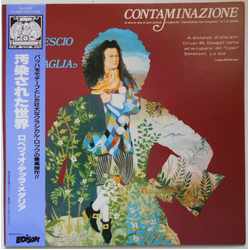 Il Rovescio Della Medaglia Contaminazione Vinyl LP USED