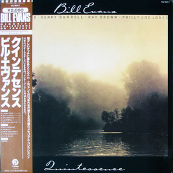 Bill Evans Quintessence Vinyl LP USED