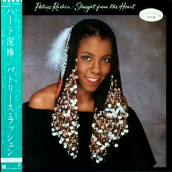 Patrice Rushen Straight From The Heart Vinyl LP USED