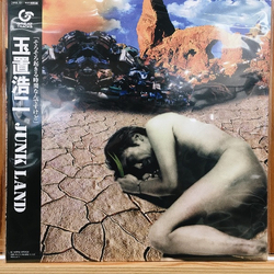 Koji Tamaki Junk Land Vinyl LP USED
