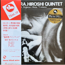 Hiroshi Fukumura Quintet Morning Flight Vinyl LP USED