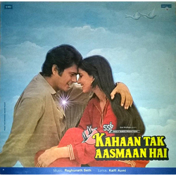 Raghunath Seth / Kaifi Azmi Kahaan Tak Aasmaan Hai Vinyl LP USED