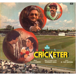D.C.S. (2) / Surinder Kohli / Safi Hassan Cricketer Vinyl LP USED