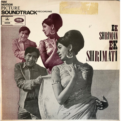 Kalyanji-Anandji / Rajinder Krishan Ek Shriman Ek Shrimati Vinyl LP USED