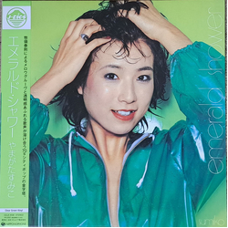 Sumiko Yamagata エメラルド・シャワー = Emerald Shower Vinyl LP USED