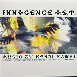 Kenji Kawai Innocence O.S.T. Vinyl LP USED