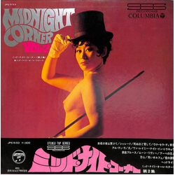 Midnight All Stars Midnight Corner Vol. 2 Vinyl LP USED