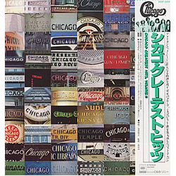 Chicago US Greatest Hits, Volume II Vinyl LP USED