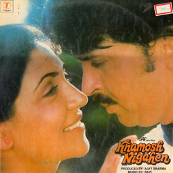 Ravi Khamosh Nigahen Vinyl LP USED