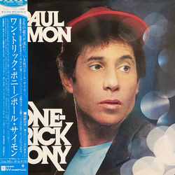 Paul Simon One-Trick Pony Vinyl LP USED