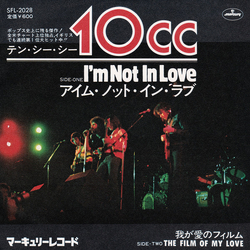 10cc I'm Not In Love Vinyl 7" USED