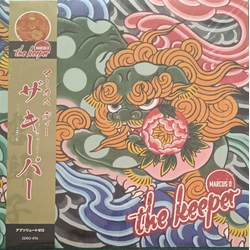 Marcus D The Keeper Vinyl 12" USED