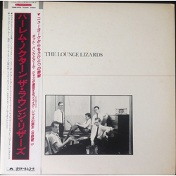 Lounge Lizards The Lounge Lizards Vinyl LP USED