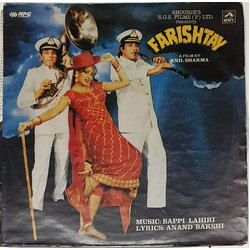 Bappi Lahiri / Anand Bakshi Farishtay Vinyl LP USED