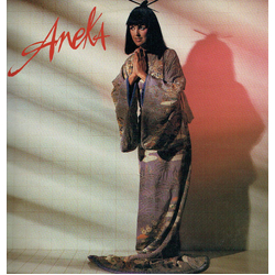 Aneka Aneka Vinyl LP USED