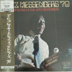 Art Blakey & The Jazz Messengers Jazz Messengers '70 Vinyl LP USED